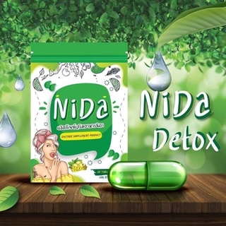 NIDA Detox นิดาดีท็อกซ์ แท้💯