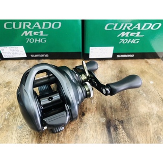 SHIMANO CURADO MGL 70HG/71HG