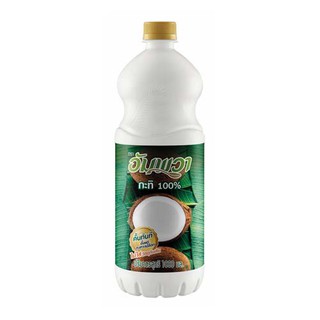 สินค้า Ampawa น้ำกะทิอัมพวา  1000 ml. (เลือกขวดได้)