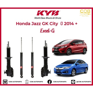 โช้คอัพ KYB Excel-G รถยนต์รุ่น Honda Jazz GK/ Honda City ปี 2014 ขึ้นไป