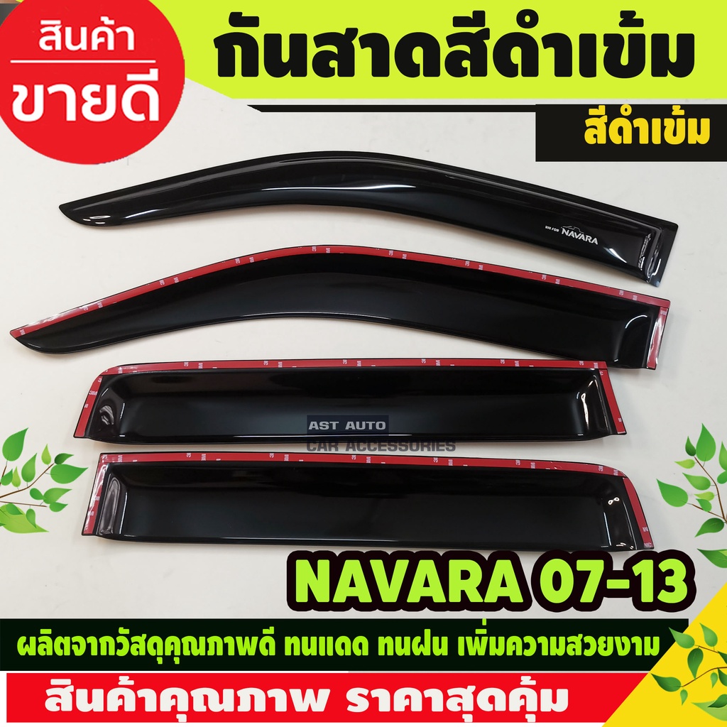 กันสาดประตู-คิ้วกันสาด-สีดำ-รุ่น-4ประตู-นิสสัน-นาวาร่า-nissan-navara-2014-2021