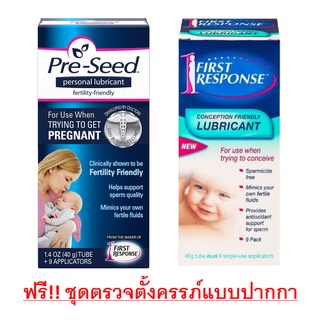 สินค้า 🔥Exp.2024 🔥เจลหล่อลื่นPre-Seed(First Response) สำหรับผู้ที่ต้องการมีบุตรPreSeed40 g. แถม!! ชุดตรวจตั้งครรภ์แบบปากกา 1อัน