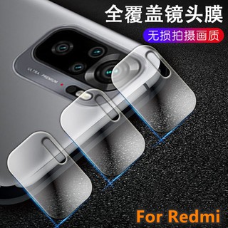 ภาพหน้าปกสินค้า[ส่งจากไทย] ฟิล์มกระจกเลนส์กล้อง Redmi Note10 5G ฟิล์มเลนส์กล้อง ปกป้องกล้อง ที่เกี่ยวข้อง