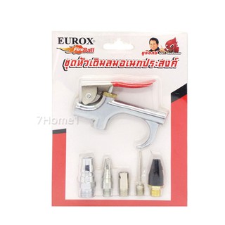 Eurox ชุดหัวเติมลม อเนกประสงค์ เปลี่ยนหัวได้หลายชนิด ปืนลมวัสดุชุบโครเมี่ยมอย่างดีกันสนิม สวยงาม ทนทาน