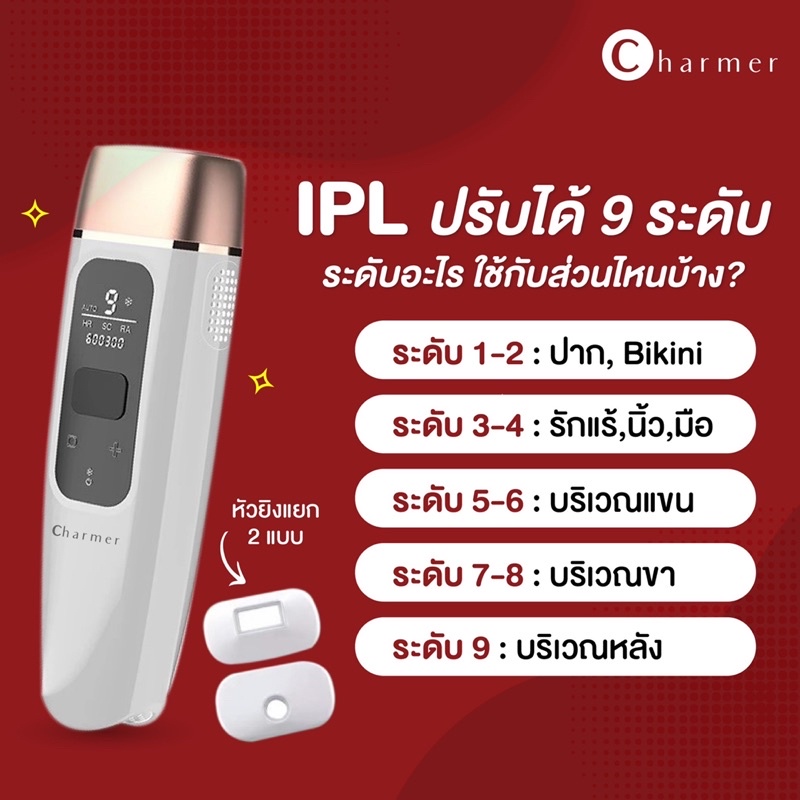 vipl-cooling-เครื่องกำจัดขนหน้าใสแบบทำเองได้ที่บ้าน