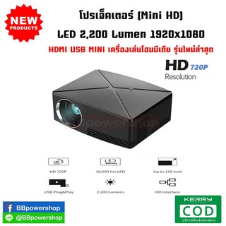 โปรเจคเตอร์มินิ รุ่น C80 LED LCD Projector โฮมเธียเตอร์ 1080P 2800 Lumens Media Player 180 นิ้วขนาดภาพ 1280 * 720P 10000