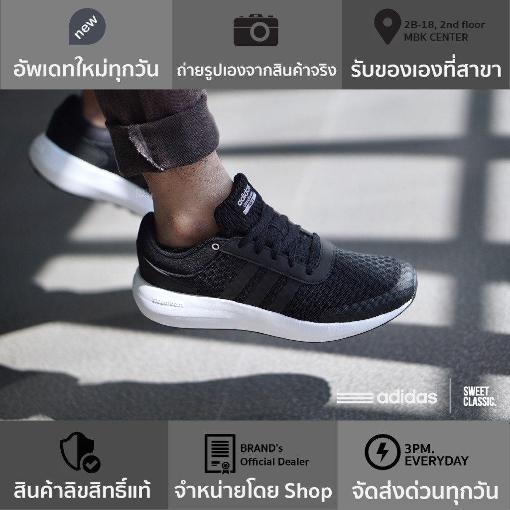 Adidas cloudfoam race mens best sale