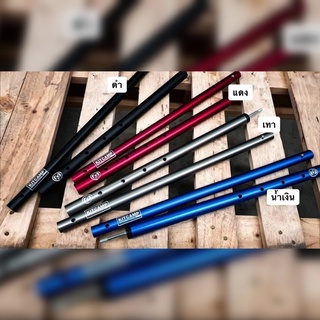 K2 Extreme Pole เสากางทาร์ปหรือฟรายชีท เสาระเบียงเต็นท์ มี 4 สี พร้อมส่ง