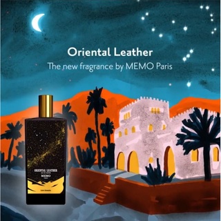 แบ่งขาย Memo - Oriental Leather (decant)