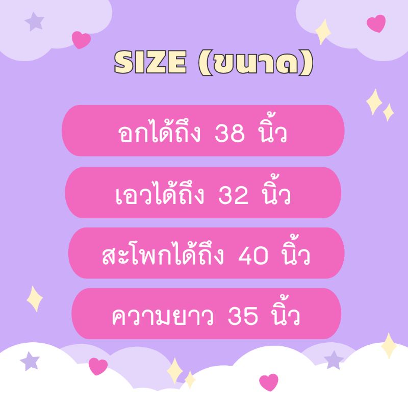 เดรสทำงาน-เดรสแฟชั่น-เดรสออกงาน-ดึงยางไหล่-จับจีบข้างอก-เรียบหรู-เนื้อผ้าบาร์บี้-มีเชือกผูกเอว-สามารถผูกรอบตัวได