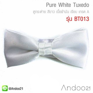 Pure White Tuxedo - หูกระต่าย สีขาว เนื้อผ้ามัน เรียบ เกรด A (BT013)