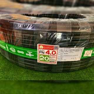 CHAIYO ท่อเกษตร รุ่น 20มิล PN4บาร์ (200เมตร) คาดส้ม ท่อพีอี PE PIPE HDPE ทนแรงดัน 4บาร์ ท่อเกษตร ระบบน้ำ