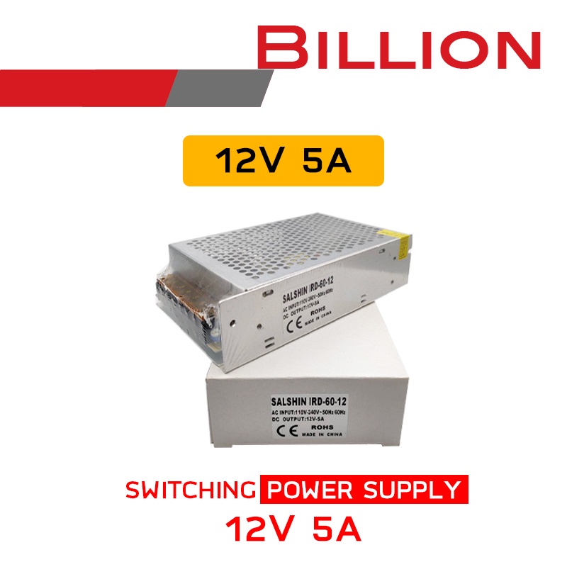 billion-switching-power-supply-12v-5a-12v-10a-12v-20a-12v-30a-by-billionaire-securetech