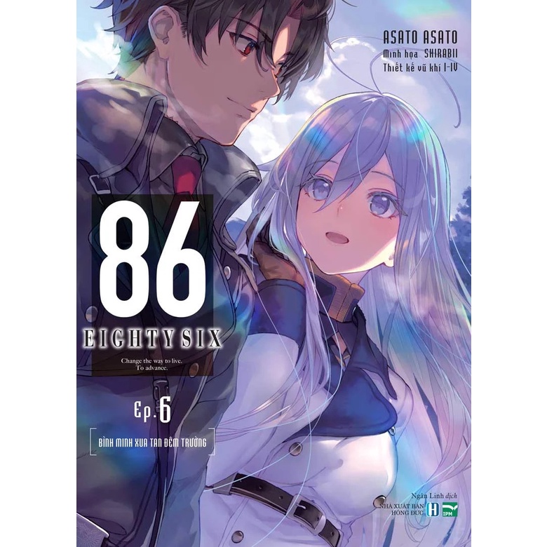 การ ์ ตูน - 86 - Eightysix - 6 | Shopee Thailand