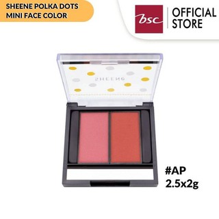 SHEENE POLKA DOTS MINI FACE COLOR บลัชออนเนื้อเนียนนุ่ม เกลี่ยง่าย สีสันเด่นชัดเป็นธรรมชาติและติดทนนาน 2 เฉดสี ใน 1 ตลับ