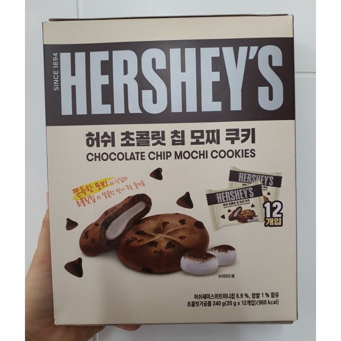hersheys-เกาหลี-ขนมคุ้กกี๊ช็อคโกแลตสอดไส้ต๊อก-แพคแท้