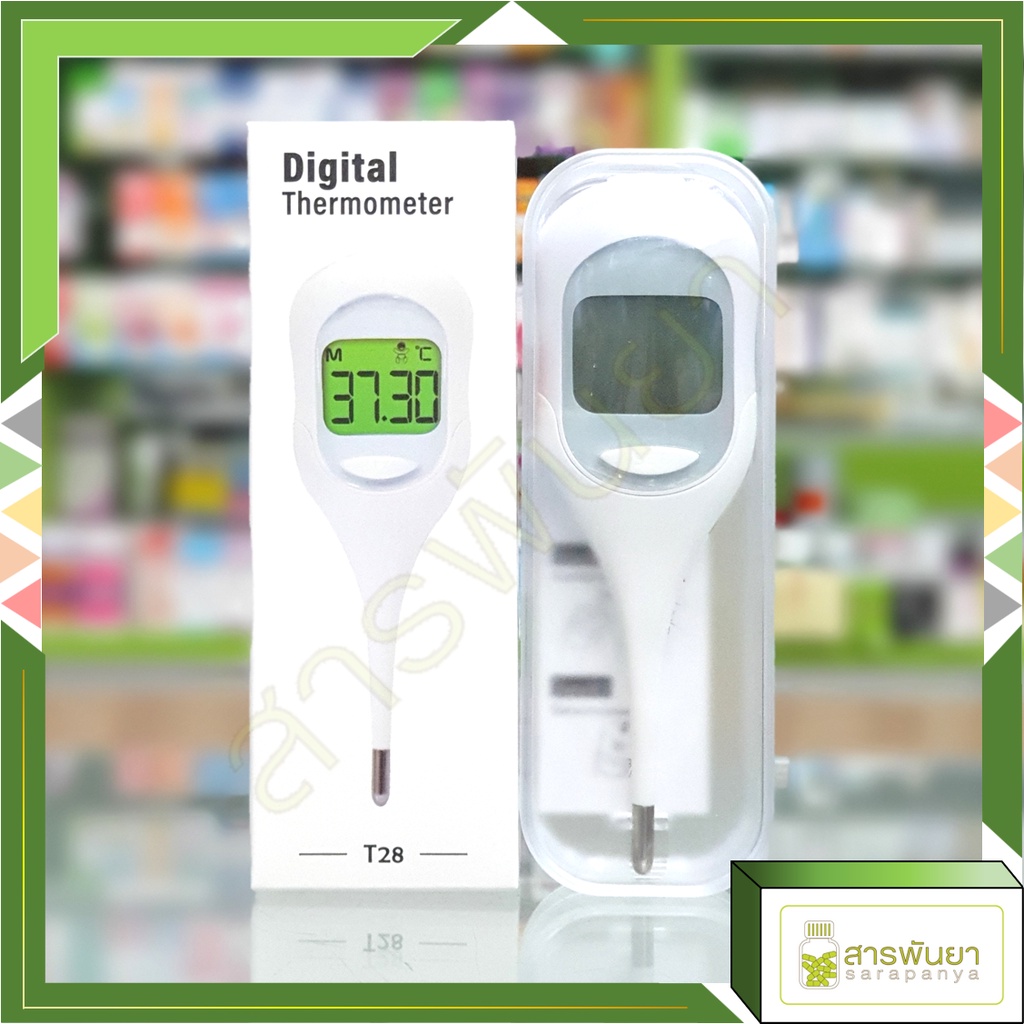 MAGdcine Digital Thermometer รุ่น T28 เทอร์โมมิเตอร์ ปรอทวัดไข้ดิจิตอล