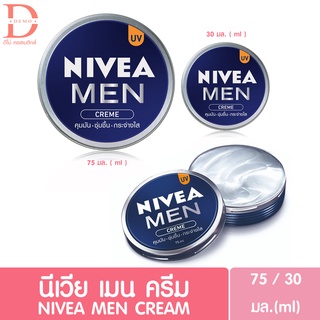 (แบบตลับ) นีเวีย เมน ครีม 30/75 มล. NIVEA MEN CREME 30/75 ml. (ครีมบำรุงหน้า,กันแดด, คุมมัน ชุ่มชื้น)