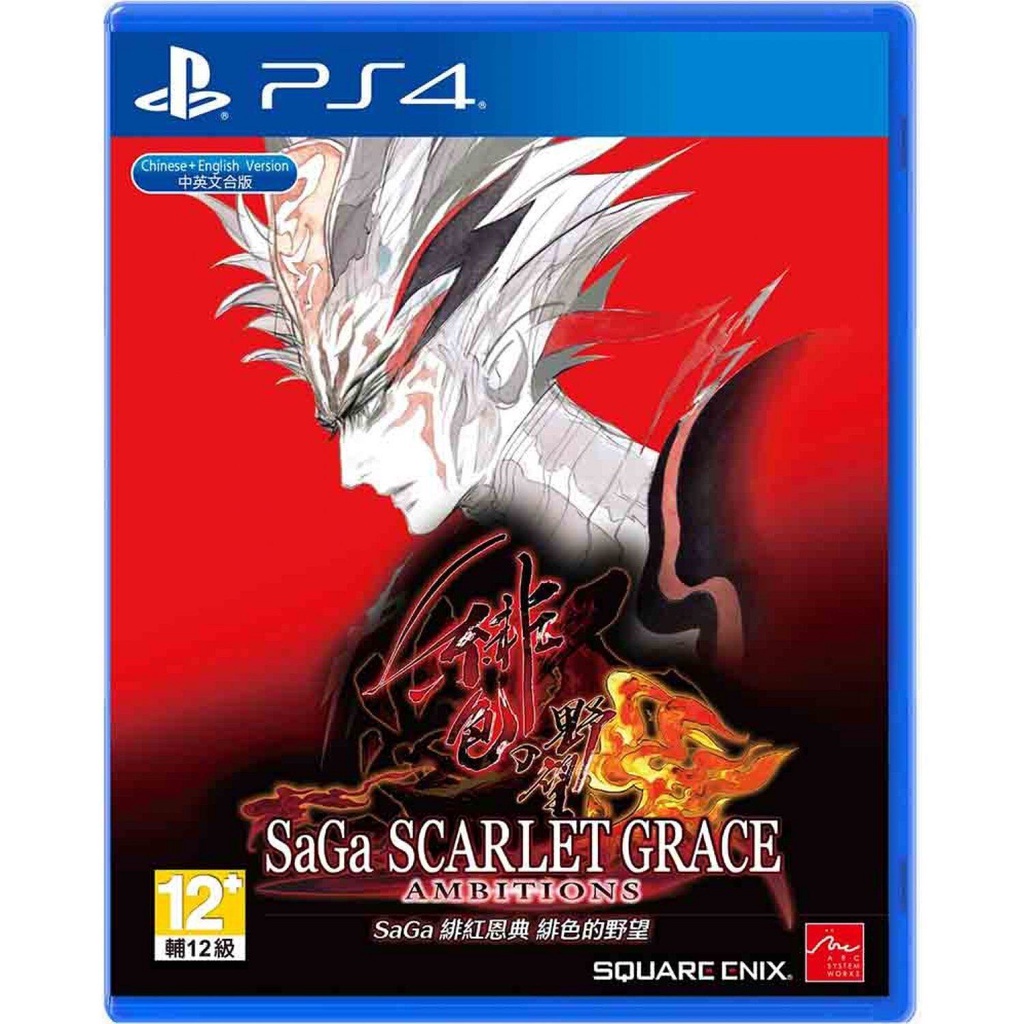 ps4-saga-scarlet-grace-ambitions-english-เกม-ps4