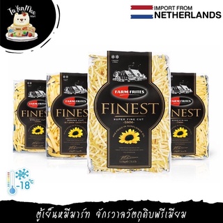 ภาพหน้าปกสินค้า2KG/PACK เฟรนช์ฟรายส์จากแบรนด์ ฟาร์มฟริตซ์ \"FARM FRITES\" FRENCH FRIES ซึ่งคุณอาจชอบสินค้านี้