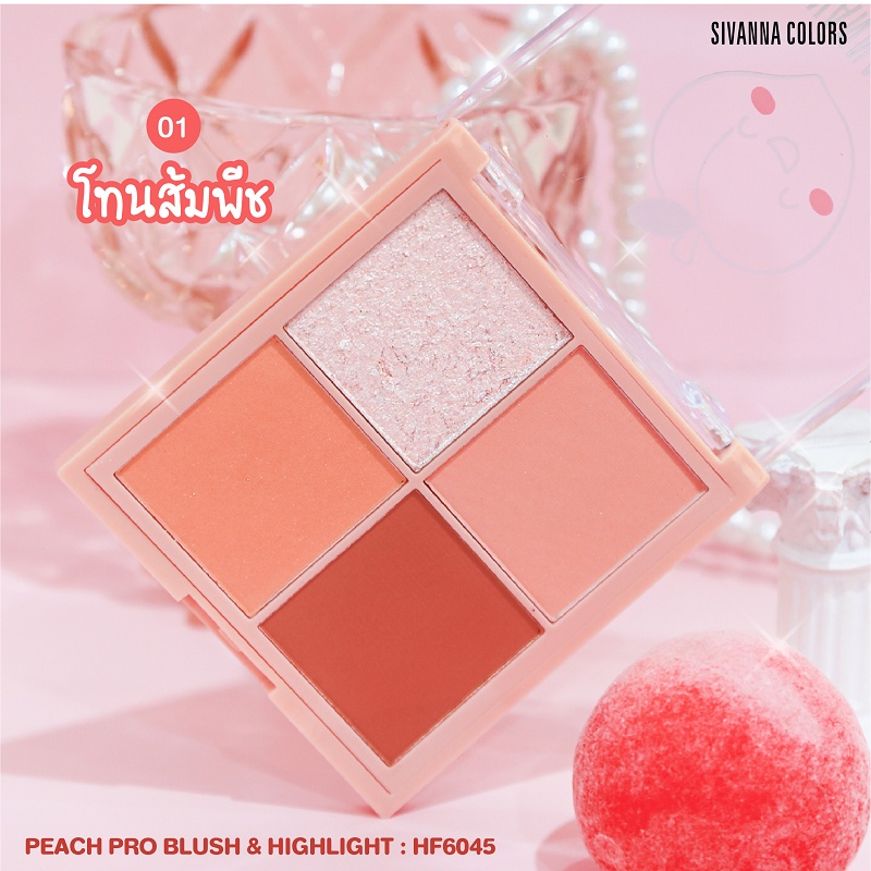 sivanna-peach-pro-blush-amp-hightlight-hf6045-ซิวานน่า-พีช-โปร-บลัช-และ-ไฮไลท์-บรัชออน-ปัดแก้ม-x-1-ชิ้น-beautybakery