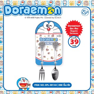 ช้อน ส้อมสเตนเลส  DORAEMON-00144