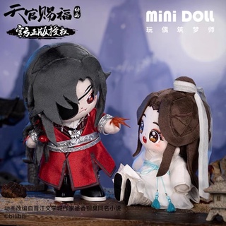 [พรีออเดอร์/พร้อมส่ง] minidoll ตุ๊กตาสวรรค์ประทานพร อฟช.แท้ ❗️อ่านรายละเอียดก่อนสั่งซื้อนะคะ