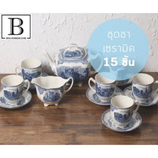 BKK.HOMEDECORE ชุดชา OBC Old Britain Castles Blue Made in England JOHNSON สำหรับ 6 ที่ ( ชุดชาOBCหลุยส์6ที่-ฟ้า ) จาน