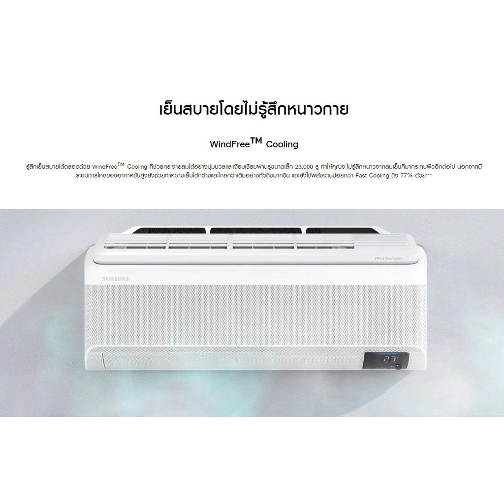 samsung-air-condition-ar10tyaaawknst-10-000-btu-ชม