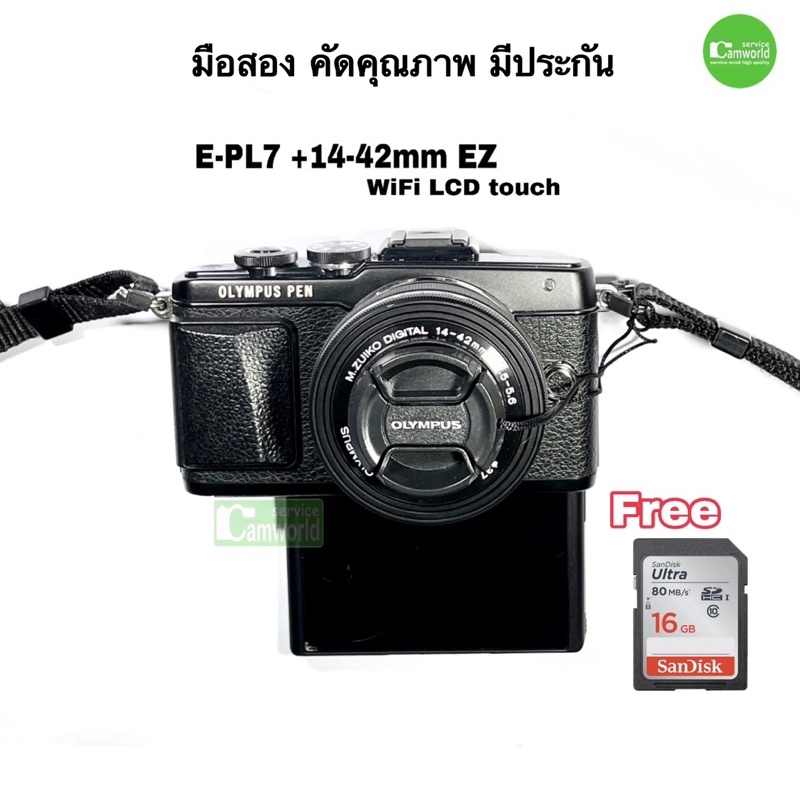 olympus-e-pl7-black-14-42mm-lens-wifi-ทัชสกรีน-เซลฟี่ได้-hd-vdo-กล้อง-มือสอง-used-สภาพดี-เชื่อถือได้-มีประกัน-sd16gb