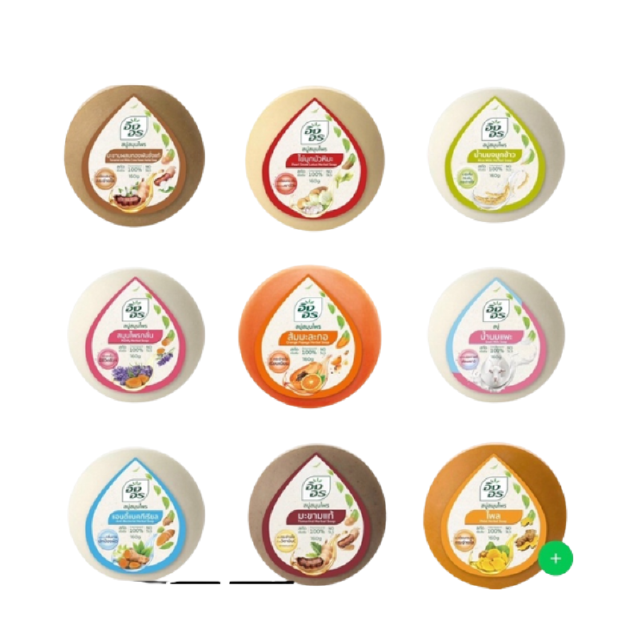 ใส่โค้ด FPSJUN23 ลด 15% สูงสุด 30 บาท✅ส่งไว | ใหม่ | ของแท้ ✅ สบู่สมุนไพรแท้ สบู่สมุนไพร อิงอร Ing On 130 กรัม