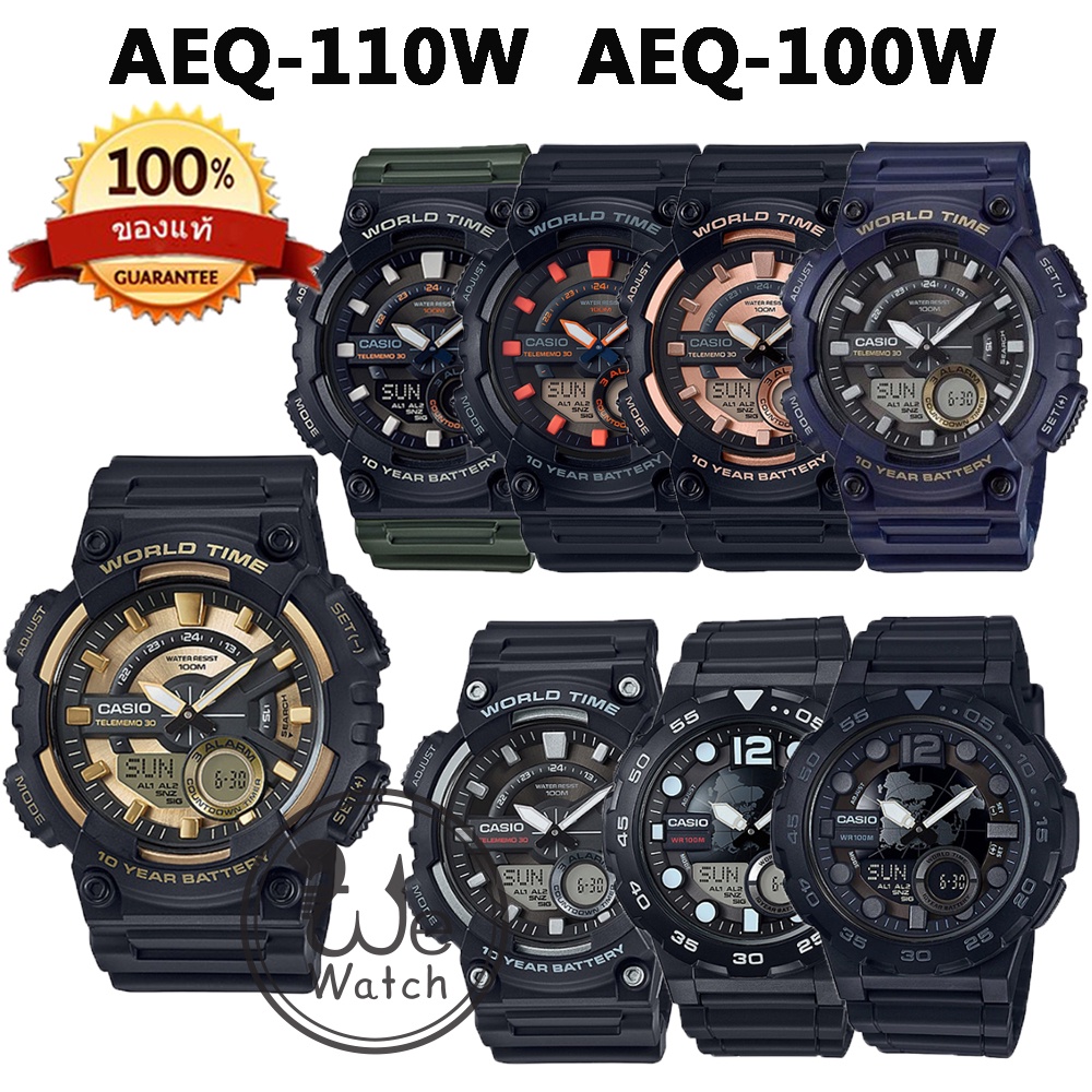 ราคาและรีวิวCASIO รุ่น AEQ-110W AEQ-110BW AEQ-100W นาฬิกาผู้ชาย DIGITAL กล่องและประกัน 1ปี AEQ100 AEQ110