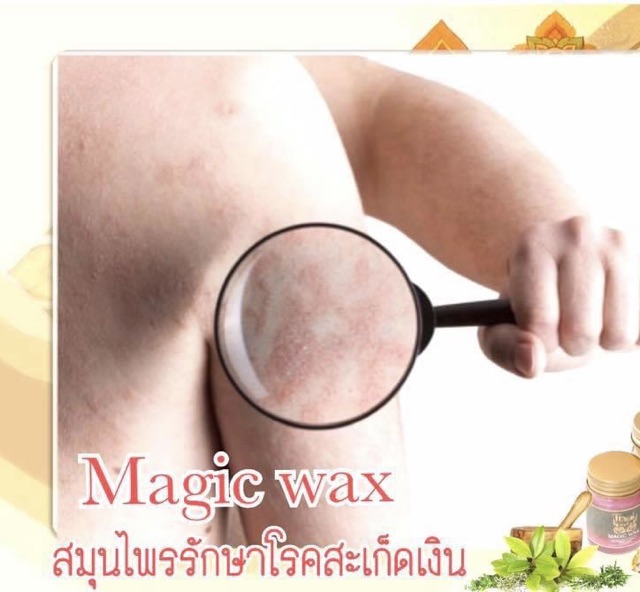 ครีมทาสมุนไพร-ทาผิวอเนกประสงค์ขนาด50-กรัม