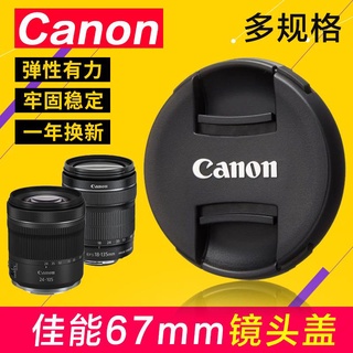 [จัดส่งด่วน] ฝาครอบเลนส์กล้อง Canon RF 24-105 stm 18-135 60D 80/90D 70-200f4 สําหรับ 67 มม.