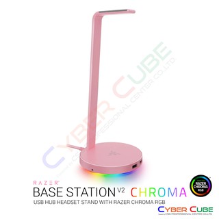 Razer Base Station V2 Chroma - Quartz Headset Stand USB Hub ที่แขวนหูฟัง ( ของแท้ศูนย์ SYNNEX )