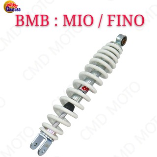 โช๊คหลังเดิม สำหรับBMB MIO / FINO (สีขาว) สำหรับรุ่น MIO/FINO (B8066)