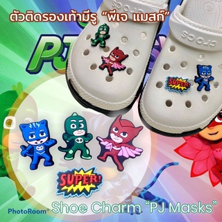 JBCT 👠🌈Shoe Charm Set PJ mask  ตัวติดรองเท้ามีรู พี เจ แมสก์ น่ารักปุ้กปิ้ก