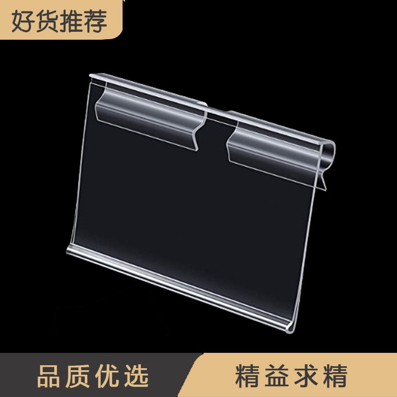 arikatomall-f6-ป้ายราคาพลาสติก-4-6-cm-ป้ายใสใส่ราคา-ป้ายใส่ราคาแบบแขวน-ป้ายราคาพลาสติกใช้กับตะแกรง-ชั้นวาง