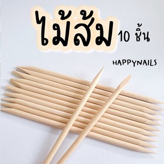 ภาพหน้าปกสินค้าไม้ส้มงัดเล็บ 10 ชิ้น ยาว 7.5 ซม. ที่เกี่ยวข้อง