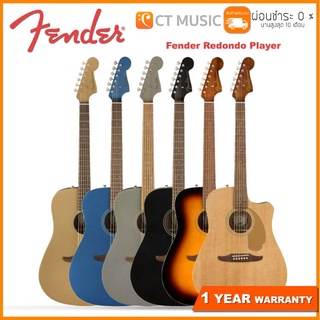 Fender Redondo Player กีตาร์โปร่ง