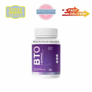 [ถูก&แท้] ผลิตภัณฑ์เสริมอาหาร บีทีโอ 30แคปซูล 💜 BTO L-glutathione 30capsules