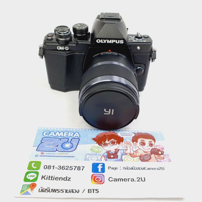 OLYMPUS OMD EM10 Mark II + Yi 42.5mm f1.8 Shopee Thailand