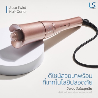 LESASHA นวัตกรรมใหม่เครื่องม้วนลอนผม อัตโนมัติ 25 mm รุ่น AUTO TWIST HAIR CURLER LS1361 ปรับได้ 4 ระดับ ประกัน2ปี