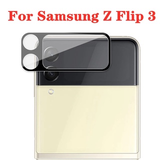 ฟิล์มกระจกนิรภัยป้องกันเลนส์กล้อง 3D สําหรับ Samsung Galaxy Zflip3 Z Flip3 Flip 3 5G