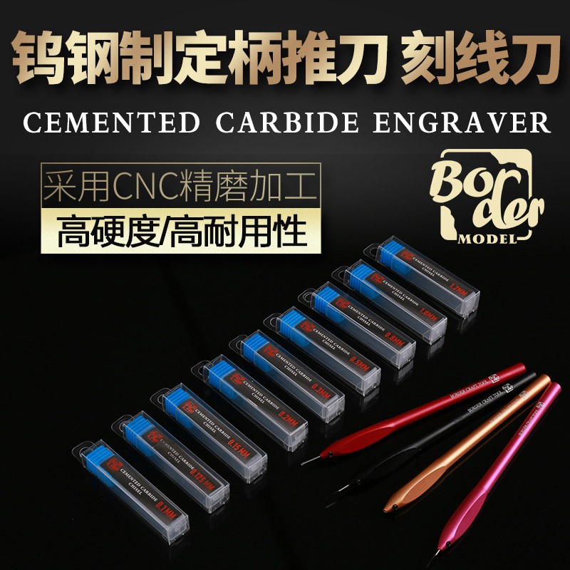 Border-model ทังสเตนเหล็กแผง Line Scribing Chisels หลายขนาดและด้ามจับ ...