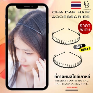 🇹🇭 CHA DAR 🇹🇭 🔥1 แถม 1 🔥ที่คาดผมโลหะ ใส่เล่นกีฬา ฟิตเนส โยคะ ที่คาดผม สำหรับผู้หญิง Headband สไตล์เกาหลี สําหรับผู้หญิง1