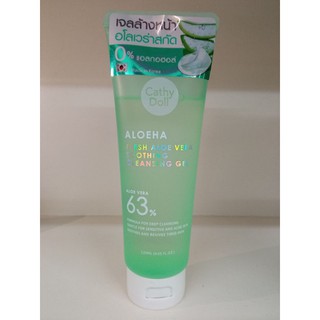 เจลล้างหน้า อโลเวร่าสกัด 120มล. [Cathy doll Aloeha fresh alie vera soothing cleansing gel]