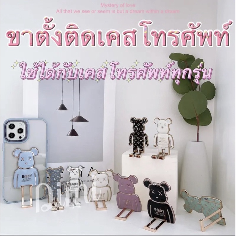 ขาตั้ง-ที่ติดหลังโทรศัพท์มือถือ-สามารถใช้ได้กับเคสโทรศัพท์ทุกรุ่นได้-สามารถพับเก็บได้ง่าย