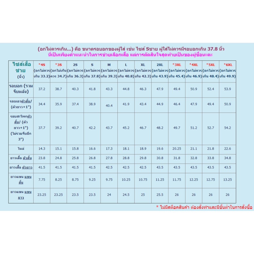 เสื้อกาวน์สั้น-แขนยาว-ผ้าโทเรหนา-สีขาวนวล