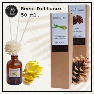 Scents Series Diffuser 50 ml. ก้านไม้หอมปรับอากาศ ขนาด 50 มล.